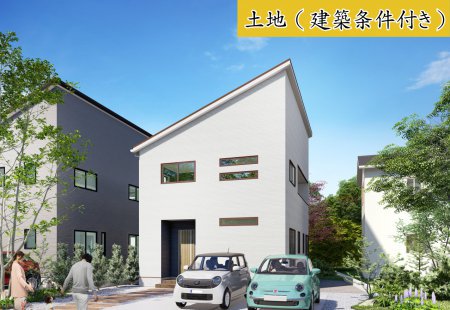 【北上市村崎野分譲地】飯豊小学校まで徒歩21分!