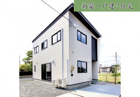 若葉町 I-style分譲 No.B