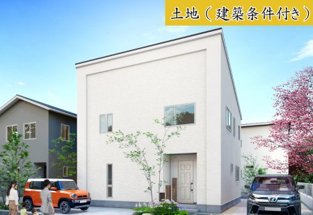 【花巻市西大通り分譲地】若葉小学校まで徒歩7分!