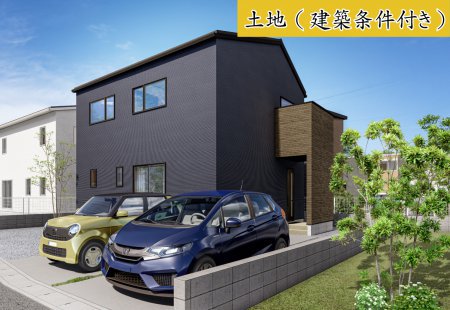 【北上市町分分譲地】ショッピングセンターパルまで徒歩7分!