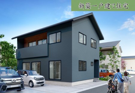 黒沢尻西小学校まで徒歩3分!【北上市新穀町建売】