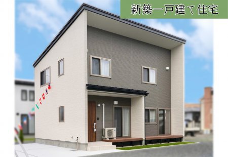 【花巻市西大通りF棟】若葉小学校まで徒歩8分!
