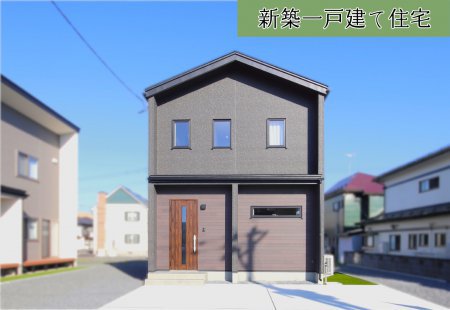 【花巻市西大通りG棟】若葉小学校まで徒歩8分!