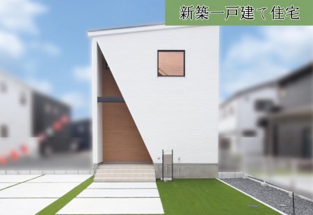 【花巻市西大通りI棟】若葉小学校まで徒歩8分!