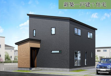 【中北万丁目B棟】若葉小学区!