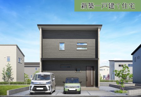 【中北万丁目C棟】若葉小学区!