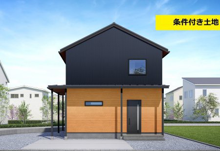 聖天分譲地 C区画