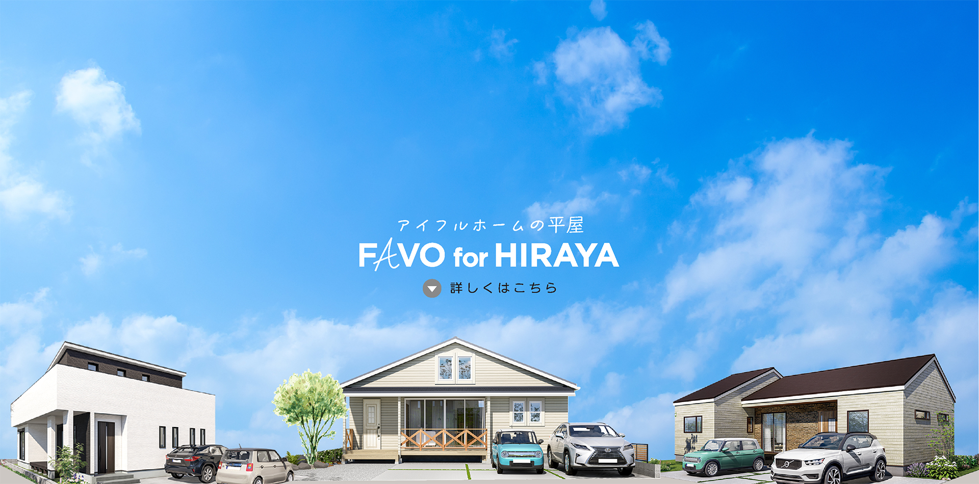 2_FAVO for HIRAYA