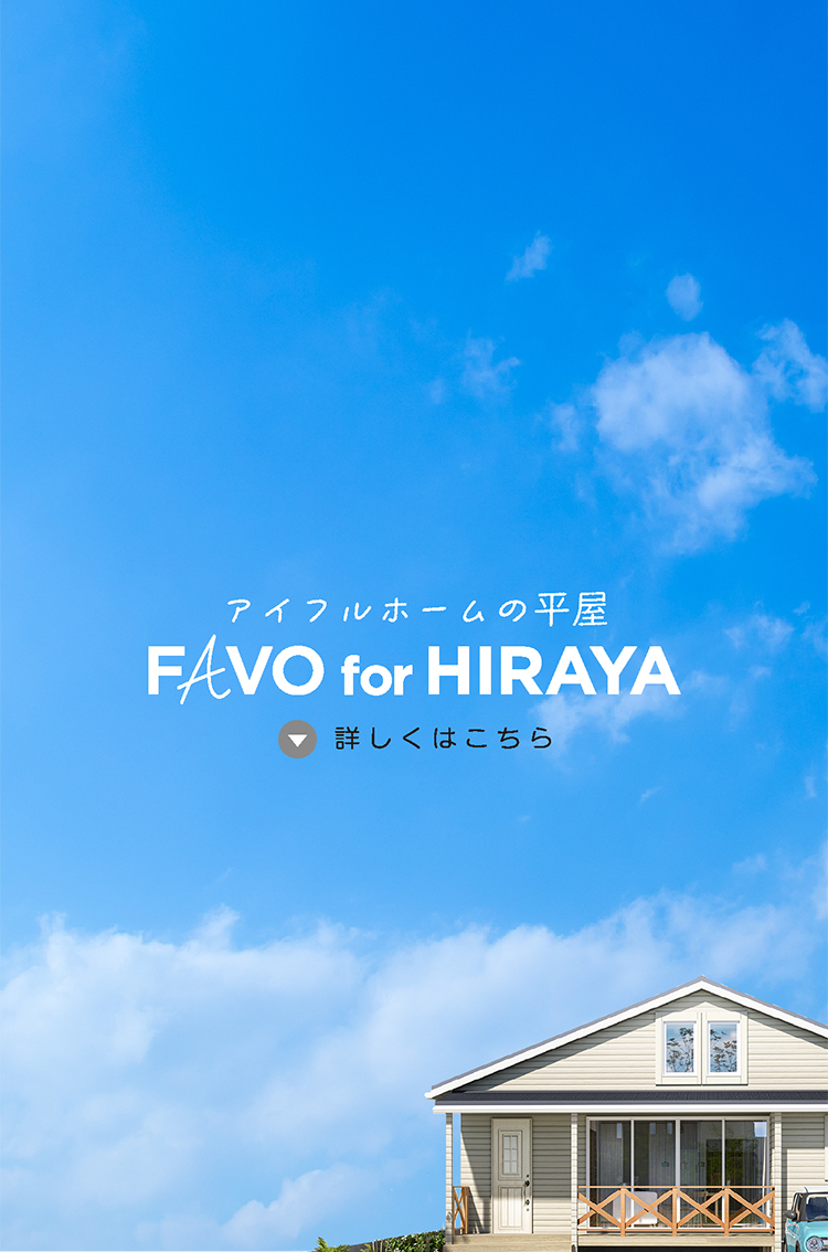 2_FAVO for HIRAYA