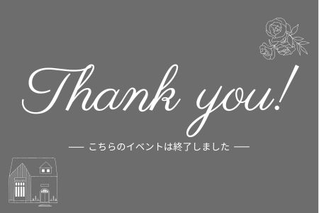 ★☆建売クリスマスフェア☆★