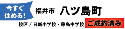 【初お披露目】トリプルガラス標準仕様の分譲住宅 完成現地販売会