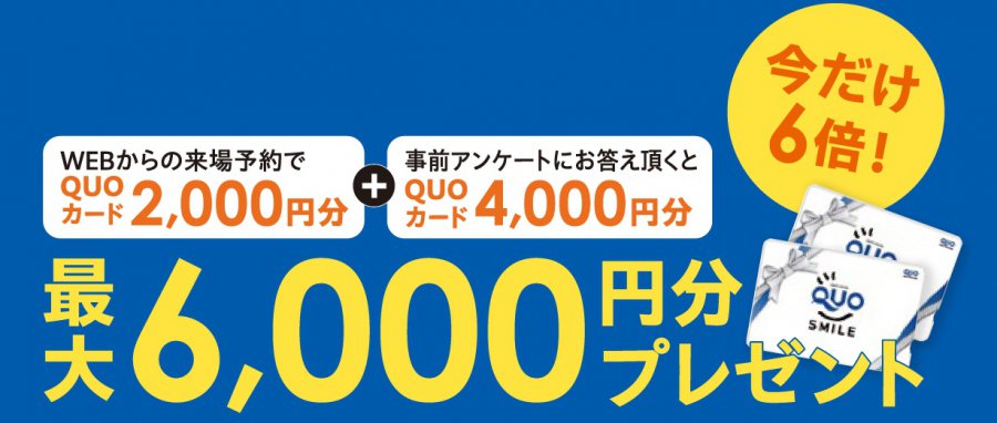 福井の冬を諦めない!- 暖かいおうち -