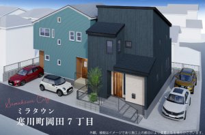 【ミラタウン 寒川町岡田7丁目】2台駐車可能な高性能住宅!