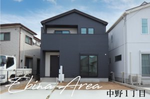【海老名中野1丁目】海老名市内に駅徒歩圏の好環境な住まい