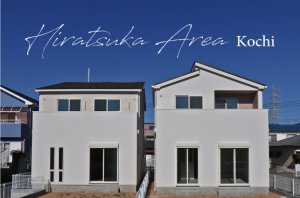 【ミラタウン 平塚河内】お家時間を楽しめる広い庭のある家