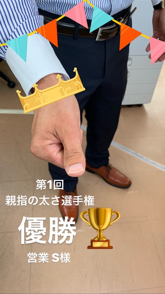 優勝
