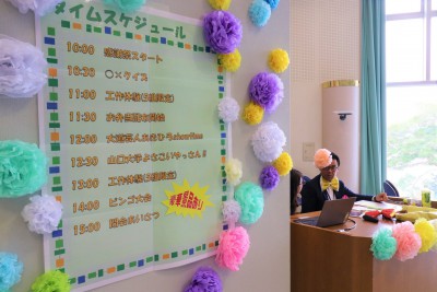 感謝祭