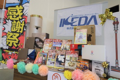 商品