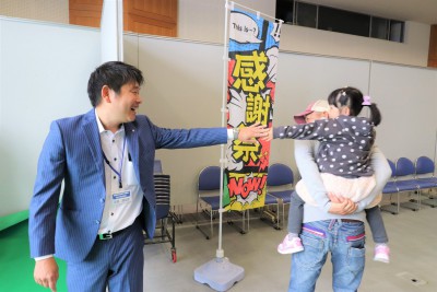 お客様