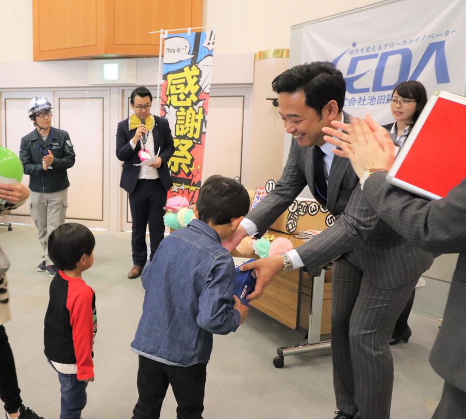社長