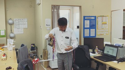 店長