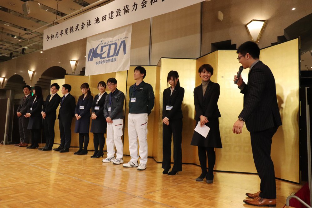 忘年会 新入社員挨拶 入社
