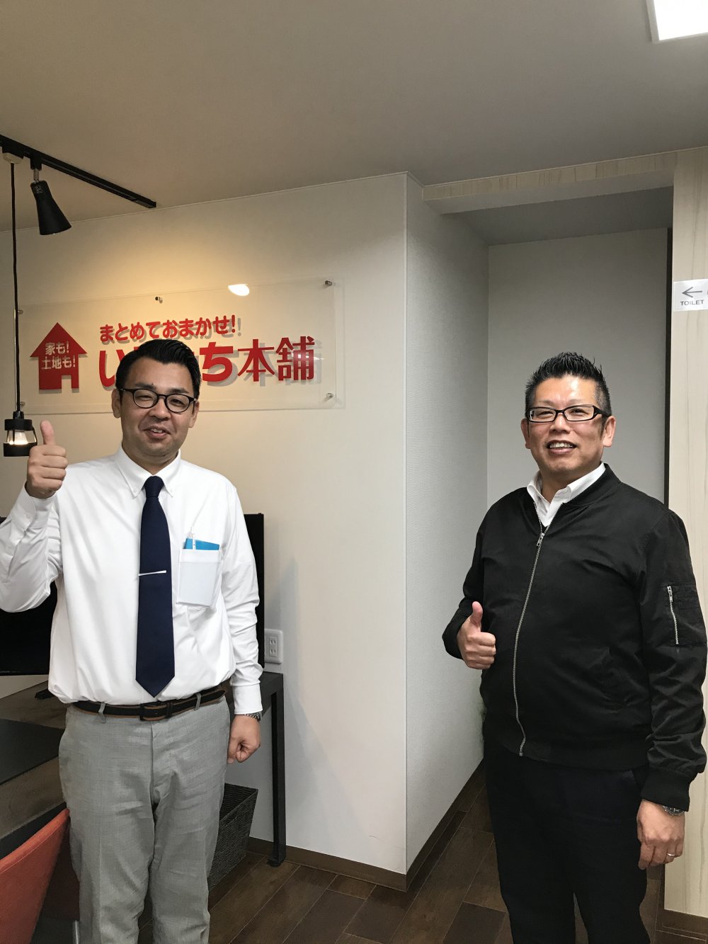 男性 営業 いえとち本舗 宇部店