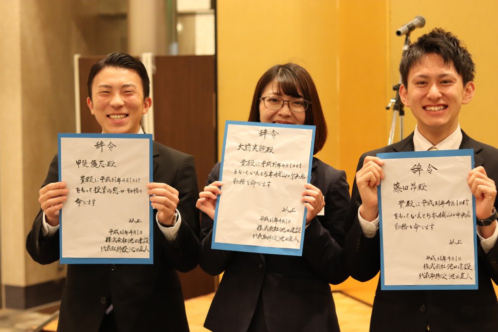 新卒 入社 1年目 同期