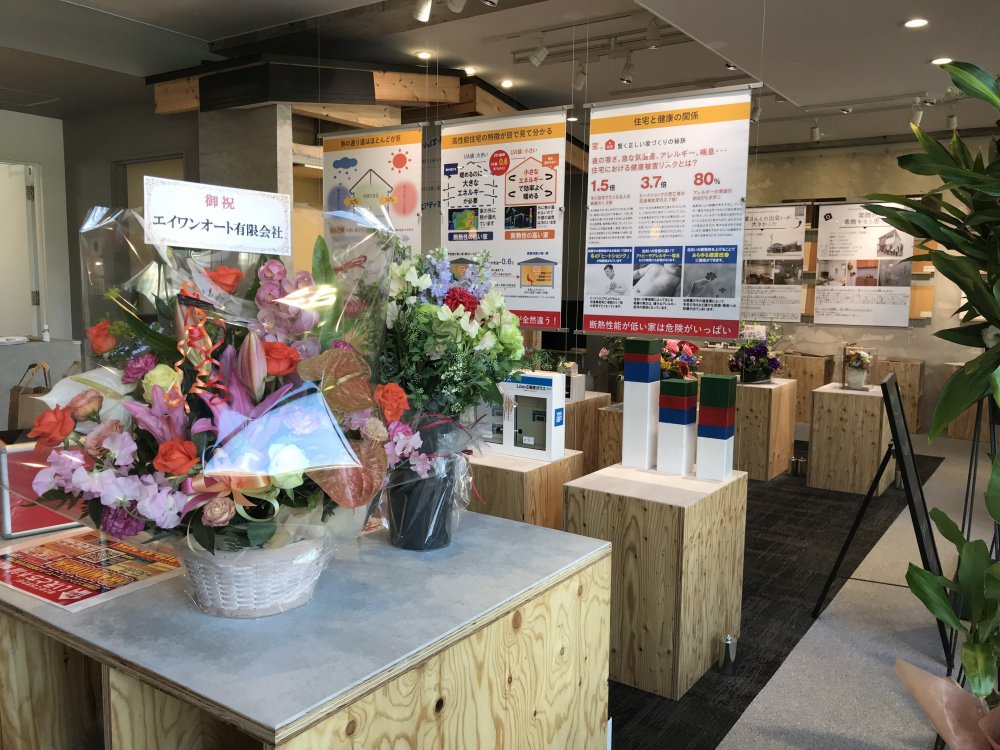 いえとち本舗 周南店 OPEN