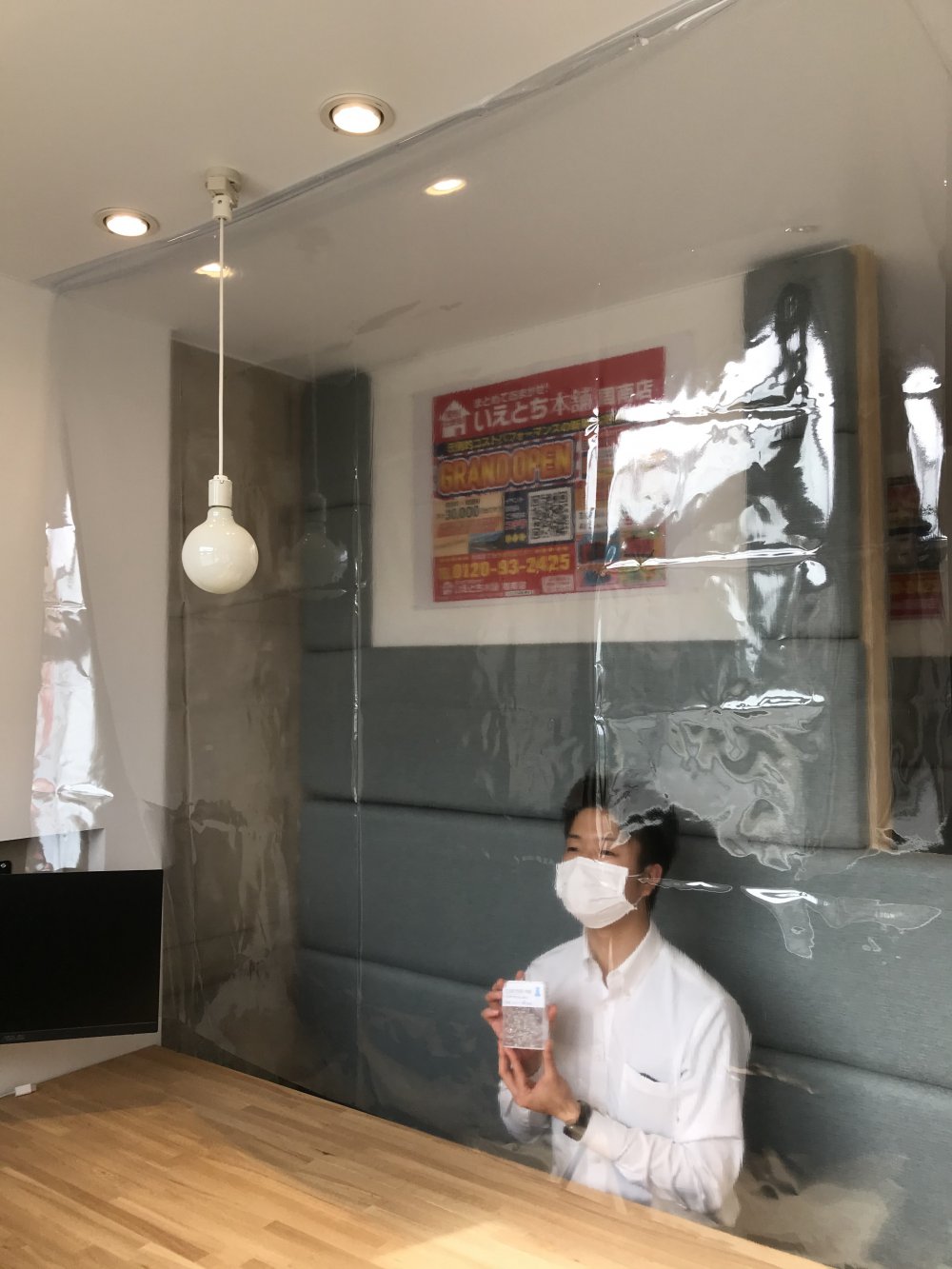 いえとち本舗周南店 コロナ対策 飛沫防止シート マスク 感染予防