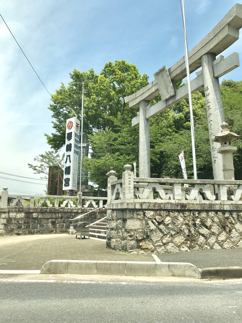 宇部店 琴崎八幡宮 神様からの命令 いえとち本舗 祈願