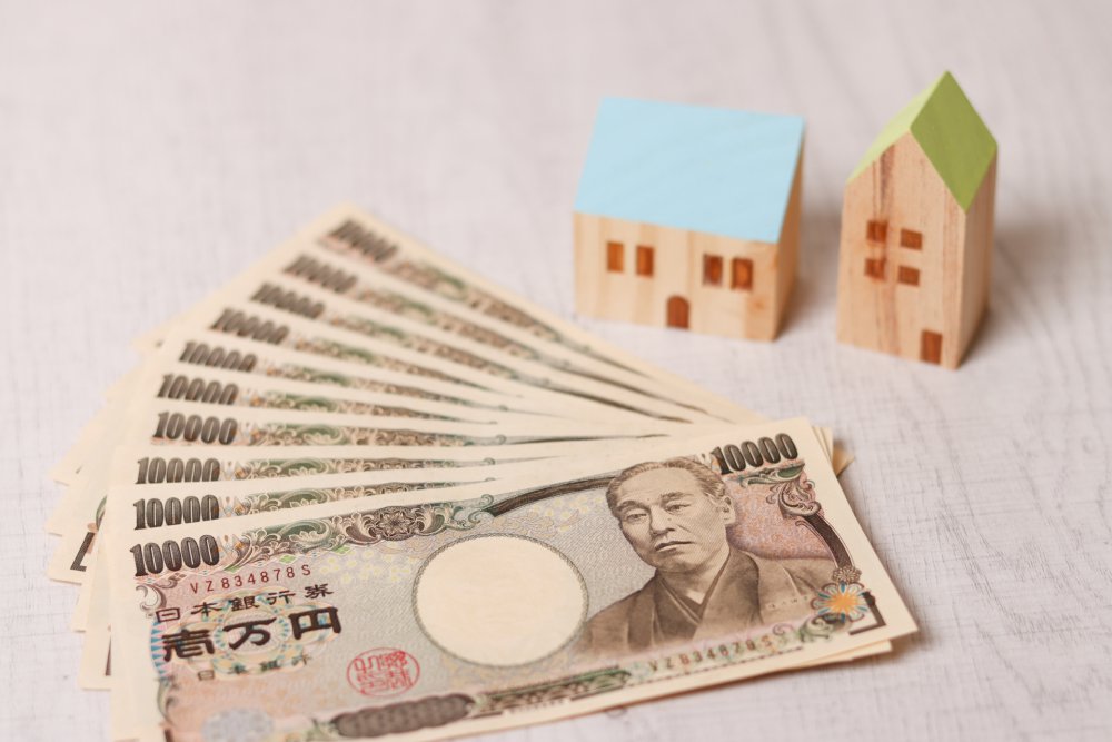 お金と家