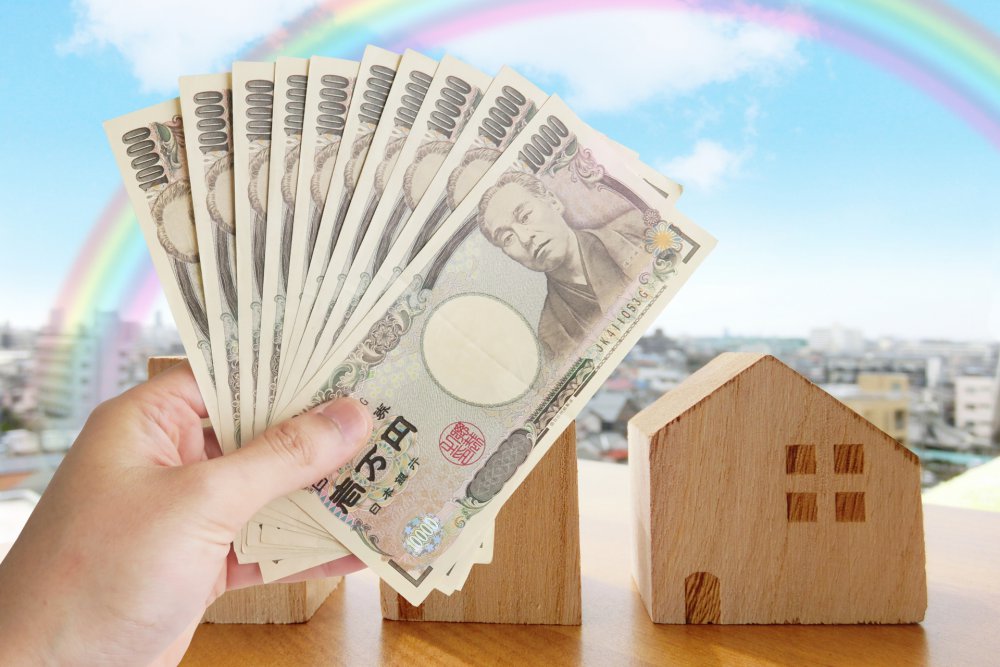 お金と家