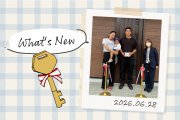 ☆☆新しい暮らしのスタート!思い出がたくさん詰まったお引渡し式!☆☆