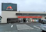 エーコープ小牛田店