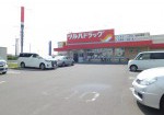 ツルハドラック 仙台沖野店