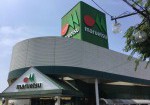 マルエツ伊奈店