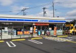ローソン伊奈寿三丁目店