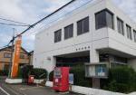 鷲宮郵便局