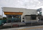 JA埼玉みずほ鷲宮支店