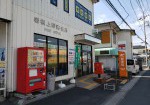 岩槻上野郵便局
