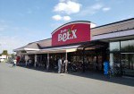 ベルクス岩槻城北店