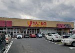 ヤオコー所沢椿峰店