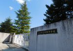 寺岡中学校