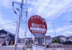南光台六丁目バス停