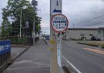 宮城交通「大和町町民研修センター」停