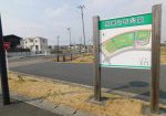 駅東2号公園