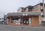 セブンイレブン 遠見塚3丁目店