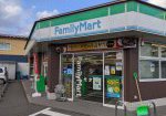 ファミリーマート北根黒松店