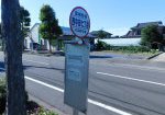 市営バス「西中田7丁目」停